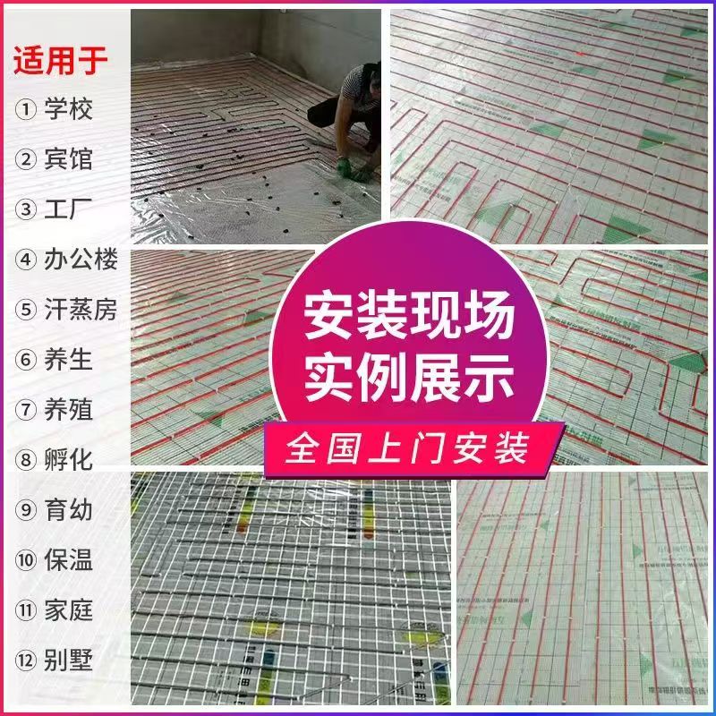 大兴区 石墨烯电地暖公司哪家好？售后保障深度解析